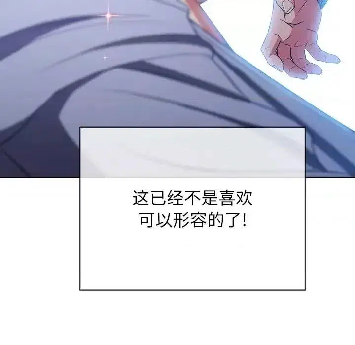 第109話