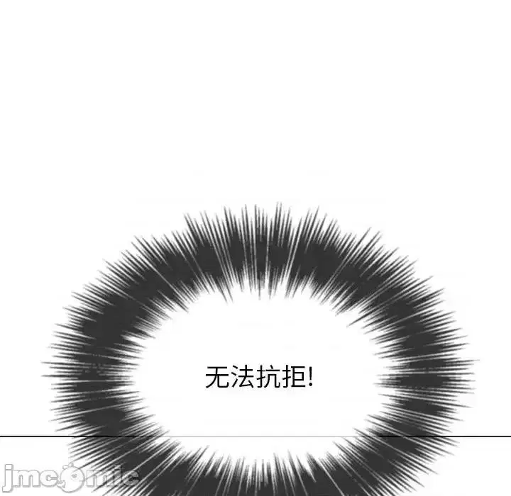 第109話