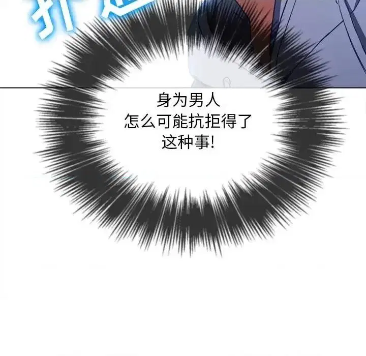 第109話