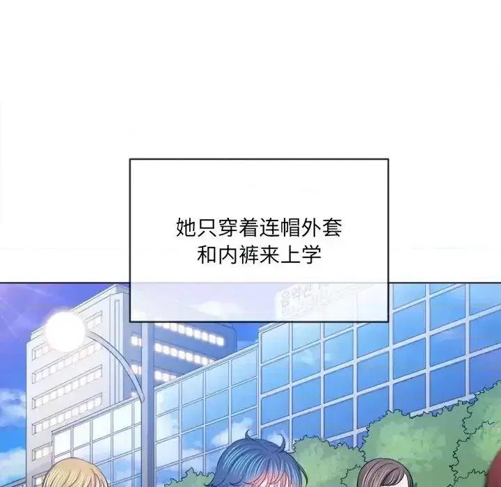 第109話
