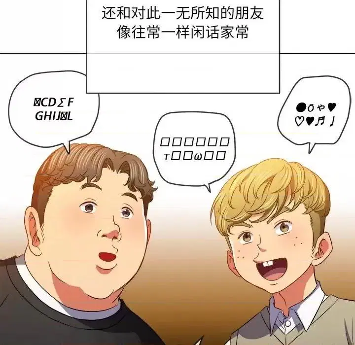 第109話