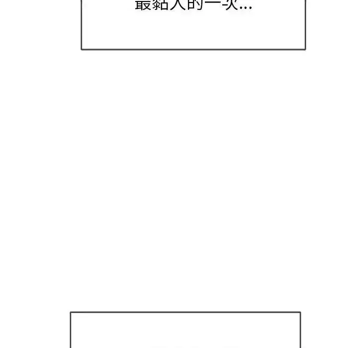 第110話