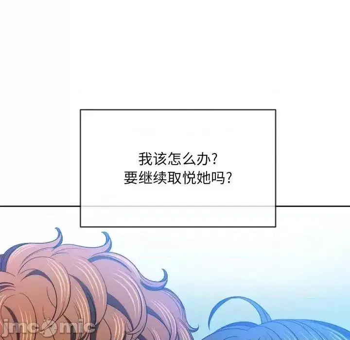 第110話