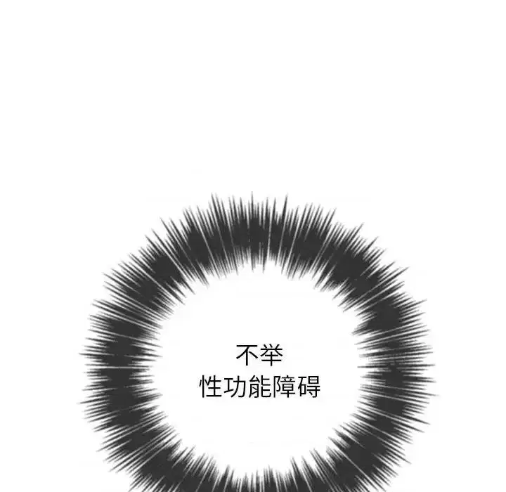 第111話