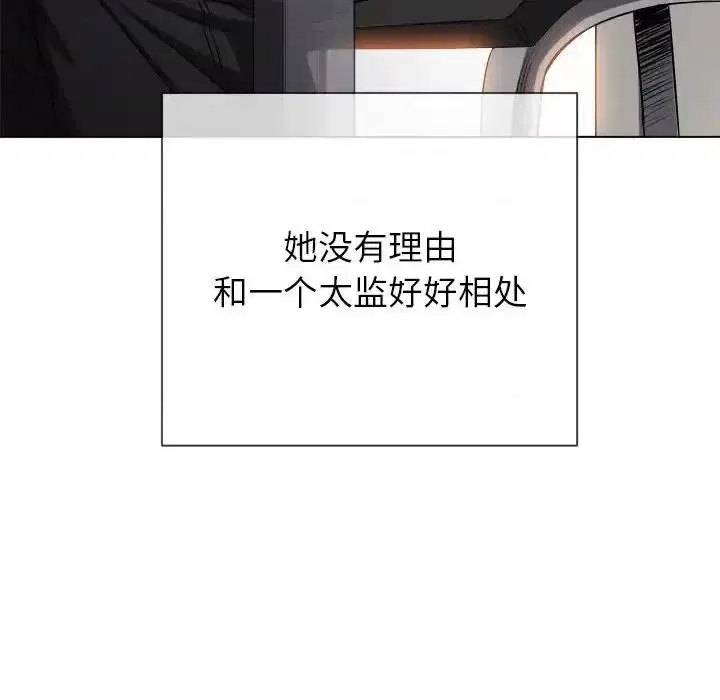 第111話