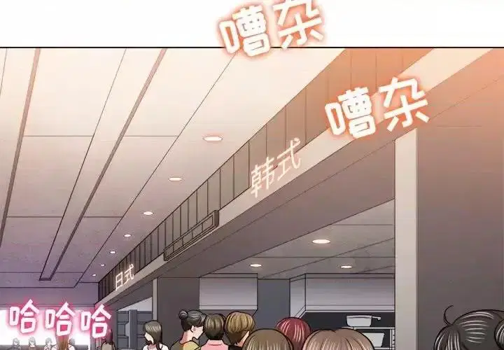 第111話