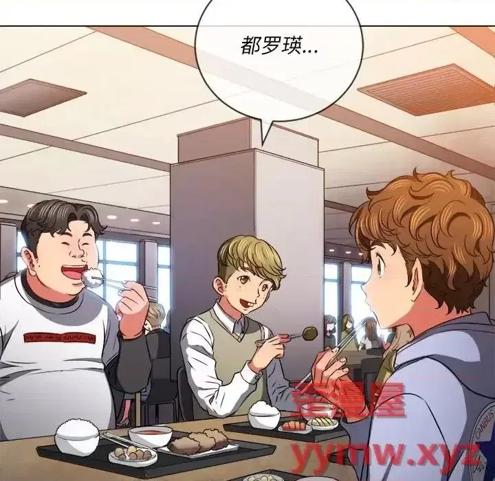 第111話