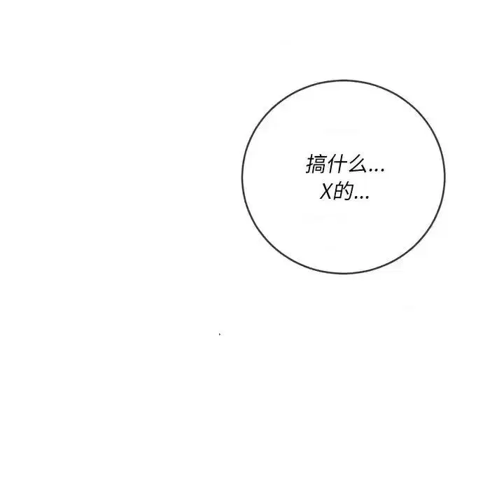 第112話