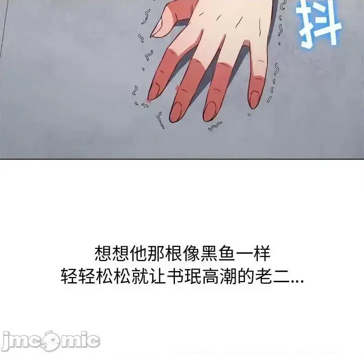 第113話