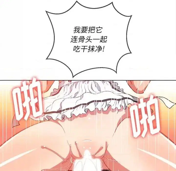 第113話