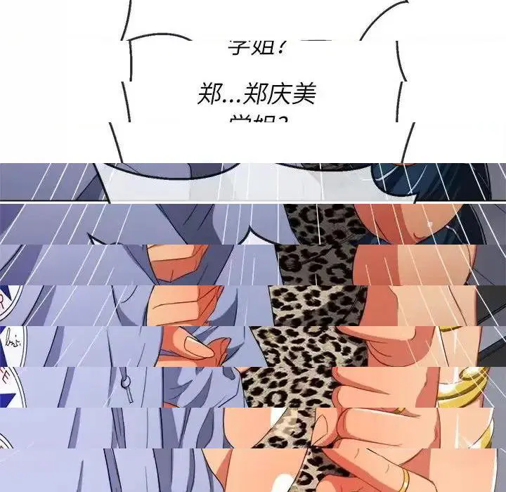 第114話