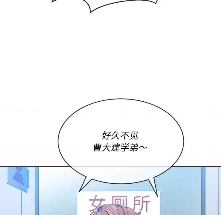 第114話