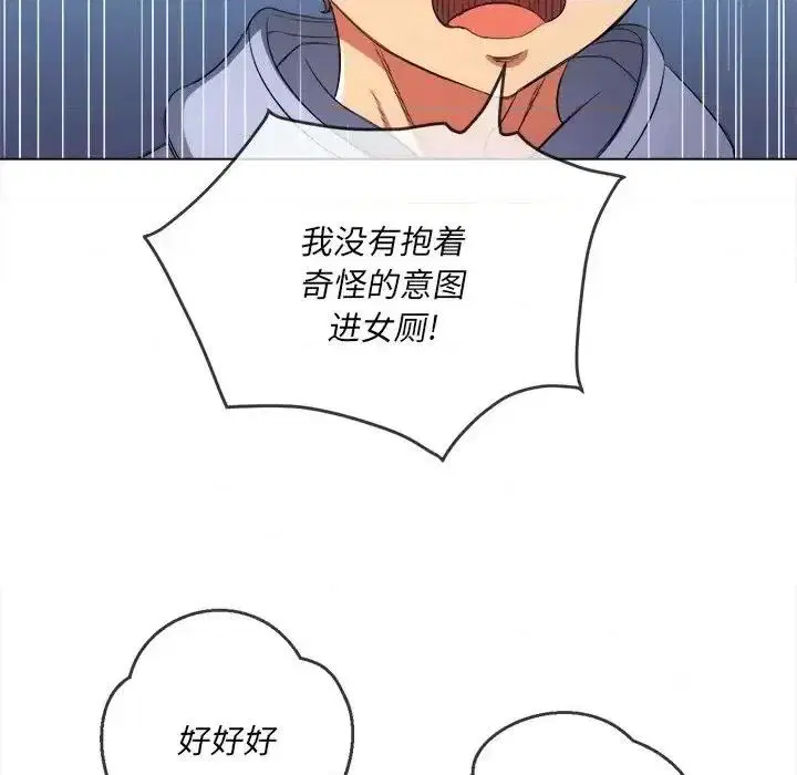第114話
