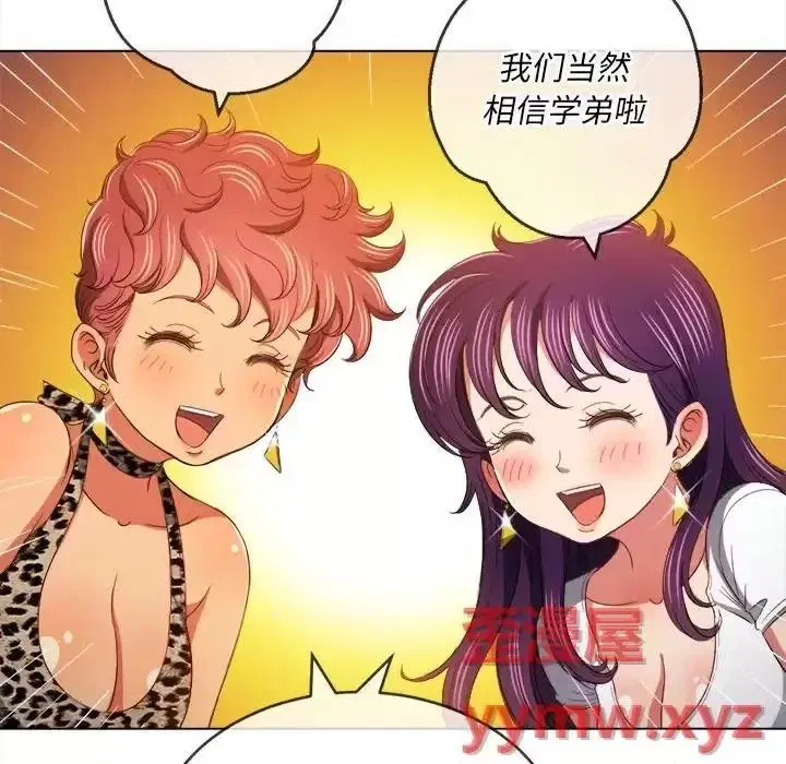 第114話