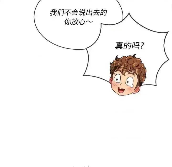 第114話