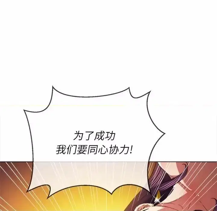 第115話