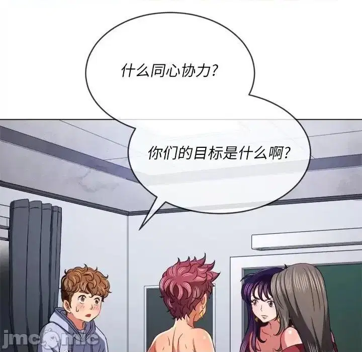 第115話