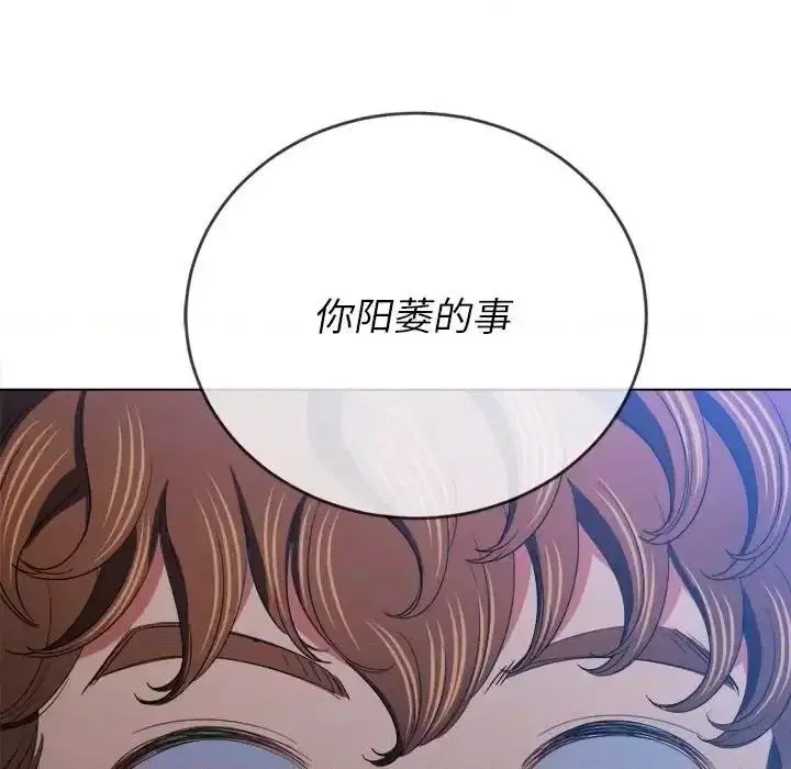 第115話