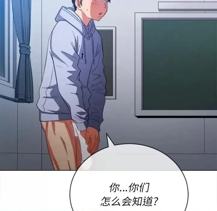 第115話