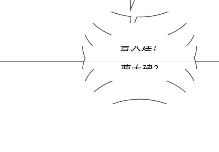 第116話