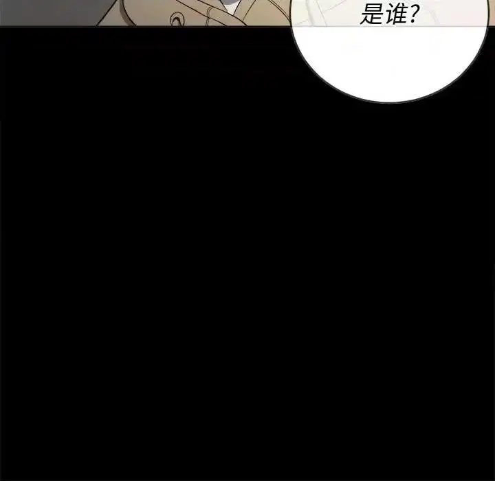 第116話