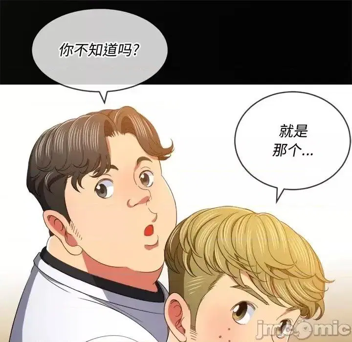 第116話