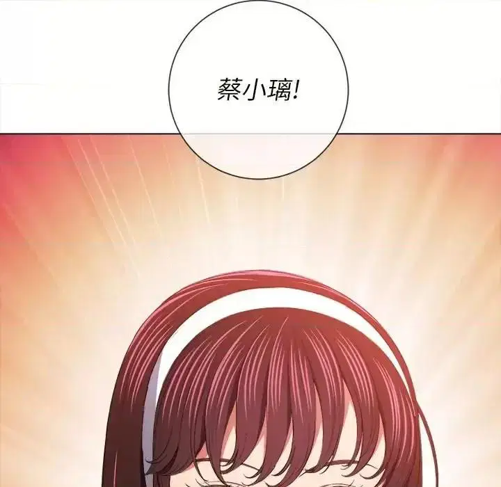 第116話