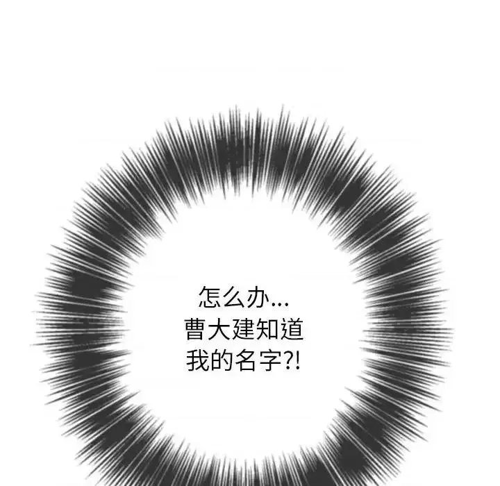 第116話