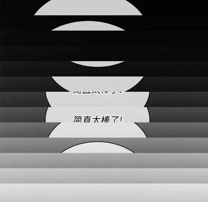 第116話