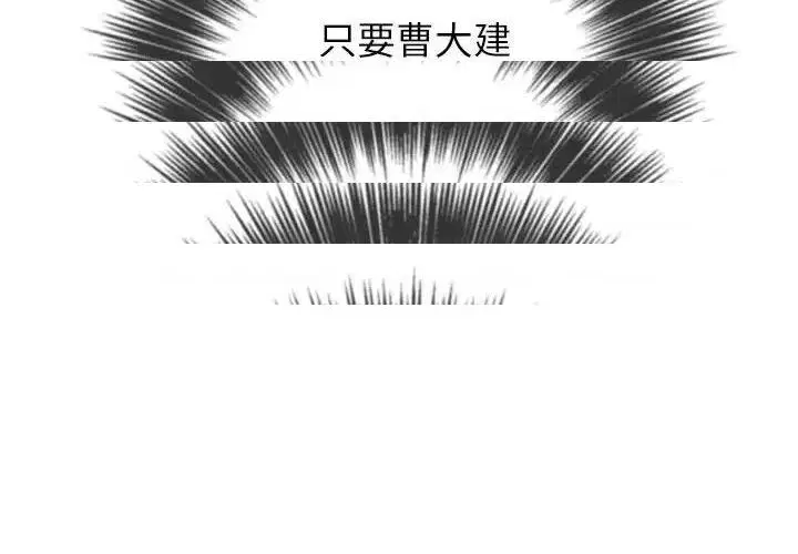 第117話