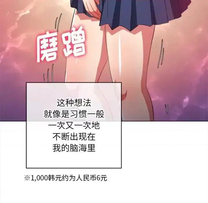 第117話