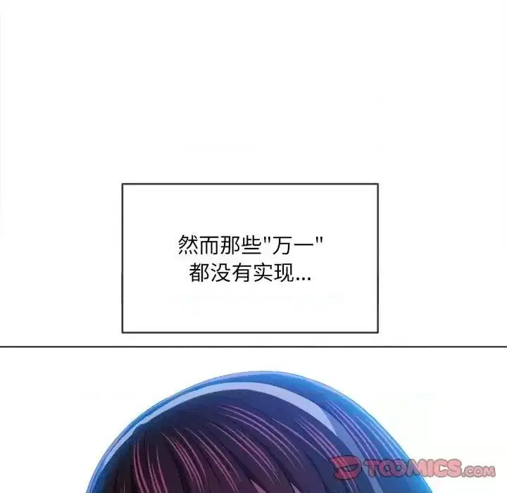 第117話