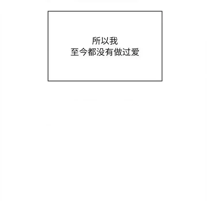 第117話