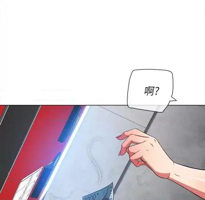 第117話