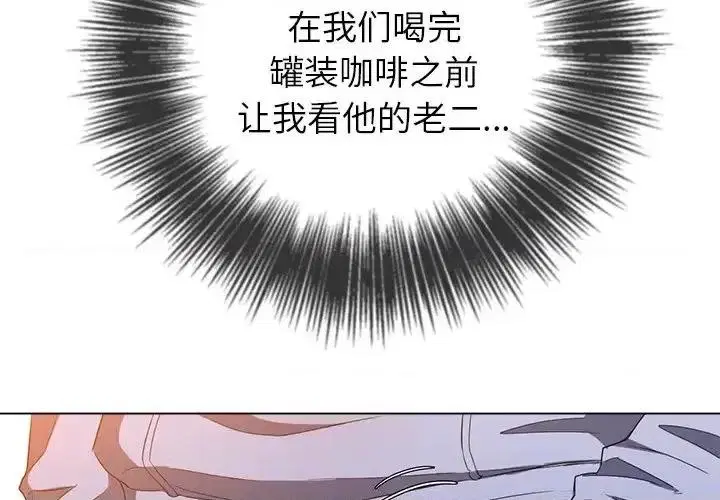 第117話