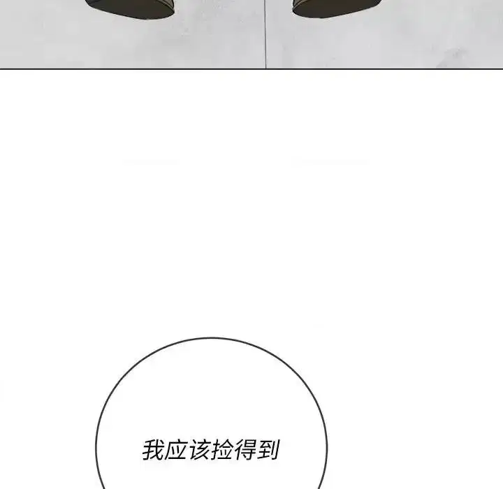 第117話