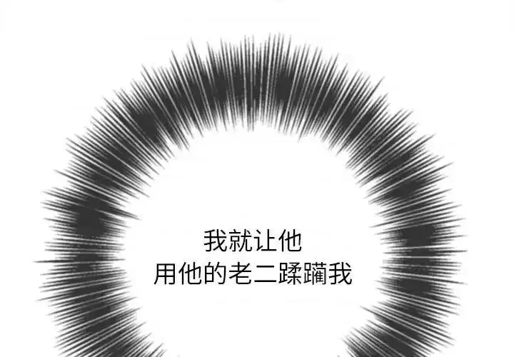 第117話