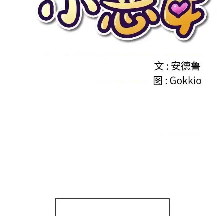 第117話
