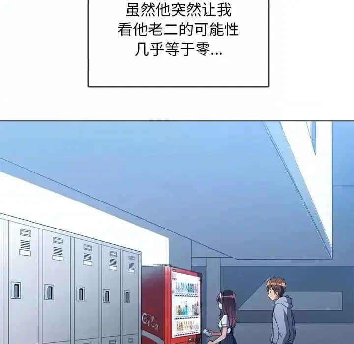 第117話