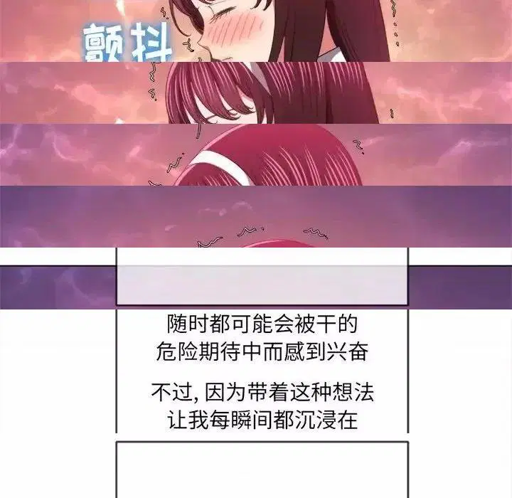 第117話