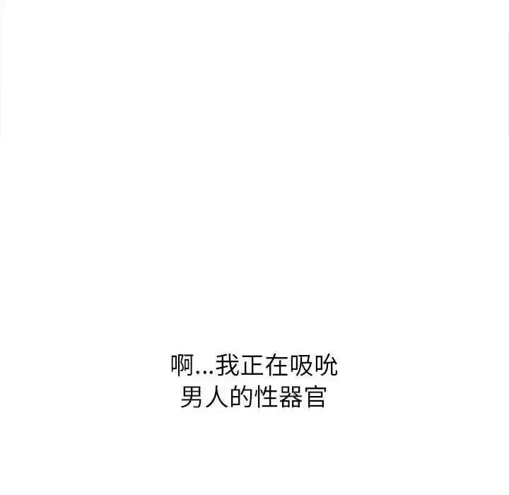 第118話