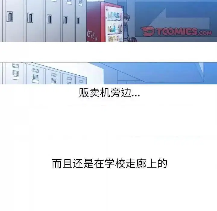 第118話