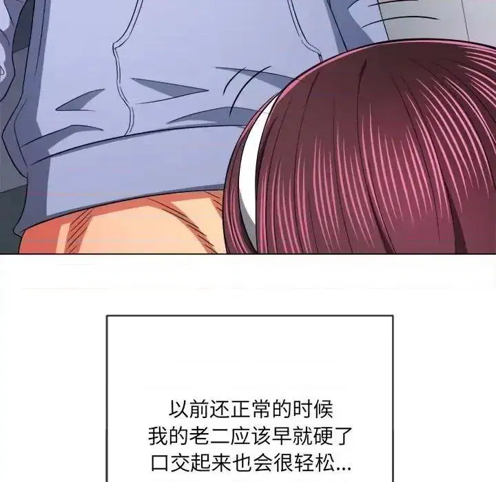 第118話