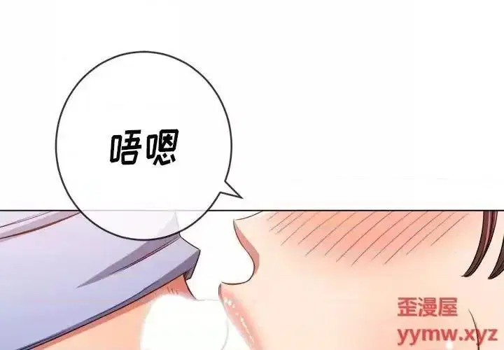 第118話