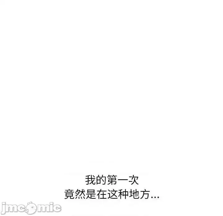 第119話