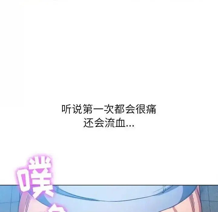 第119話