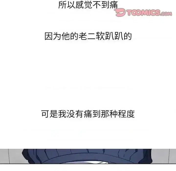 第119話