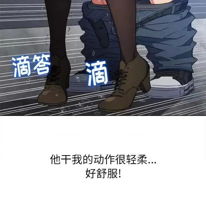第119話