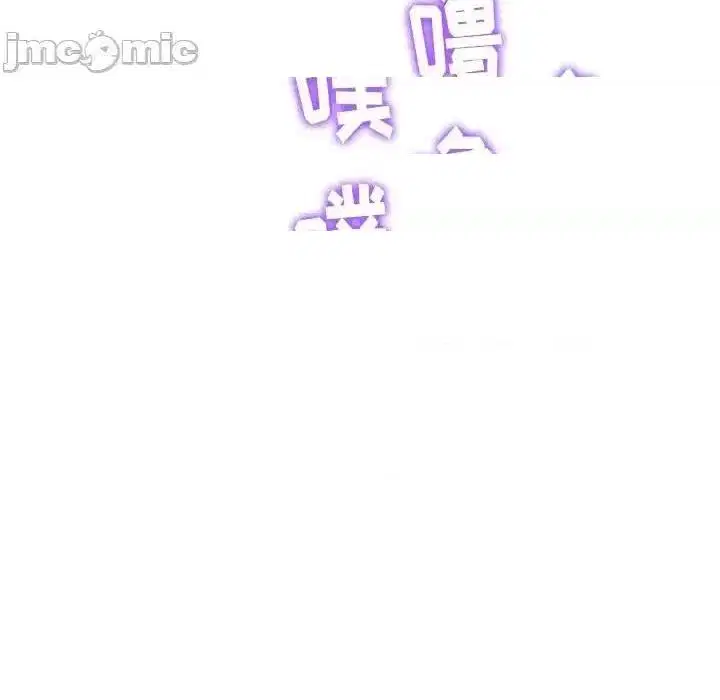 第119話