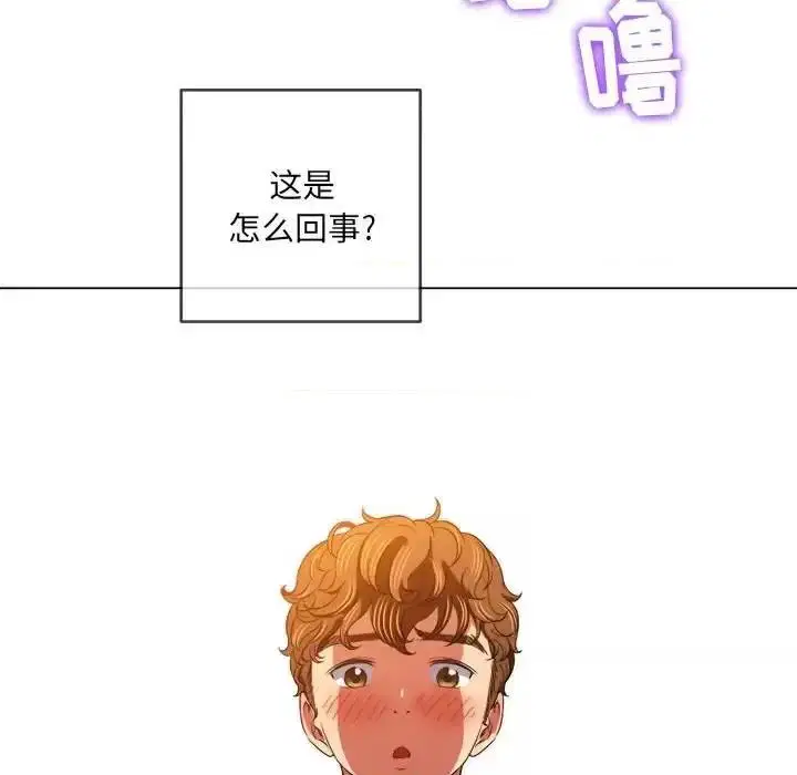 第119話